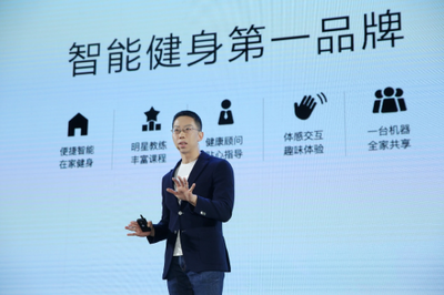 降低大眾參與門檻，智能健身如何以數字內容服務助力全民健康？——人民網專訪FITURE聯合創始人張遠聲